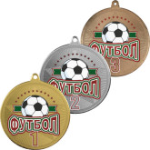 Медаль Футбол с УФ печатью 3614-070-106