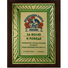 17.5х22.5