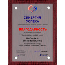 23х30