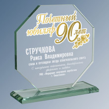 10х11х1
