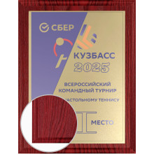 23х30