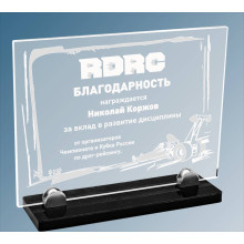 20х16.5х0.5