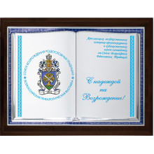 22.5х17.5