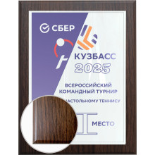 23х31
