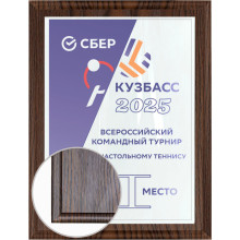 23х30.5