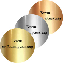 золото