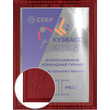 23х30