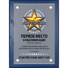 23х31