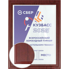 23х30