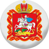 Акриловая эмблема Московской области 1335-025-005