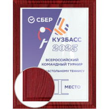 23х30