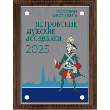 23х30.5
