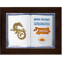 22.5х17.5