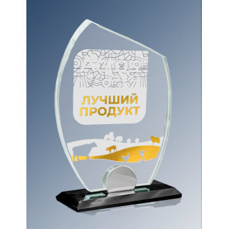 Награда из стекла с гравировкой и фольгой 1677-200-ГРФ