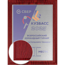 23х30