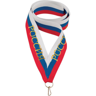 Лента для медали триколор Россия, 22мм 0021-022-232