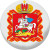 Акриловая эмблема Московской области 1335-050-005