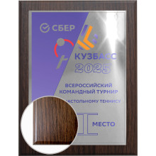 23х31