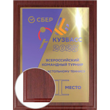23х30