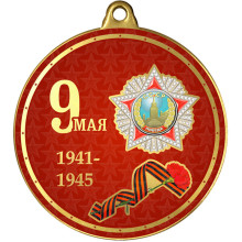 70
