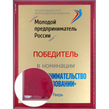 15х20