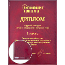 15х20