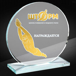 Награда из стекла с гравировкой и фольгой 2802-185-ГРФ