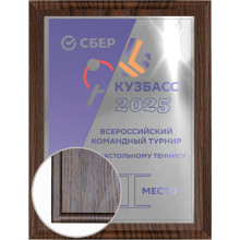 23х30.5