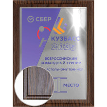 23х30.5
