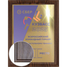 23х30.5