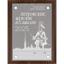 23х30.5