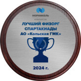 Плакетка с УФ печатью 1911-250-УФ2