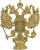 Фигура Герб России 2388-090-100