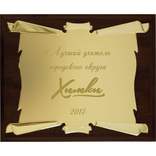25х20