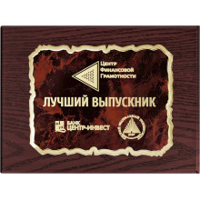 31х23