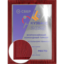 23х30
