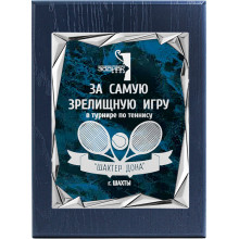 23х31