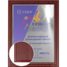 23х30