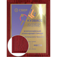 23х30