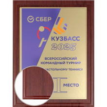 23х30