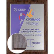 23х30.5