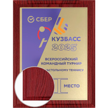 23х30