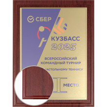 23х30