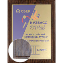 23х30.5
