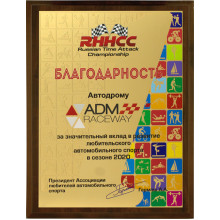 22.5х30