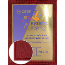 23х30