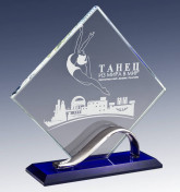 Награда из стекла с лазерной гравировкой 1664-165-ГР0