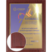 23х30
